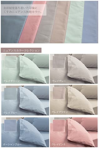 掛ふとんカバー 5