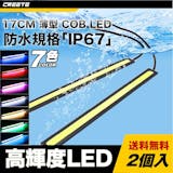 LEDテープライトのおすすめ人気ランキング【2026年7月】 4