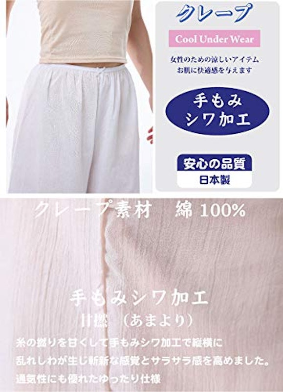 キュロット ホワイト 3