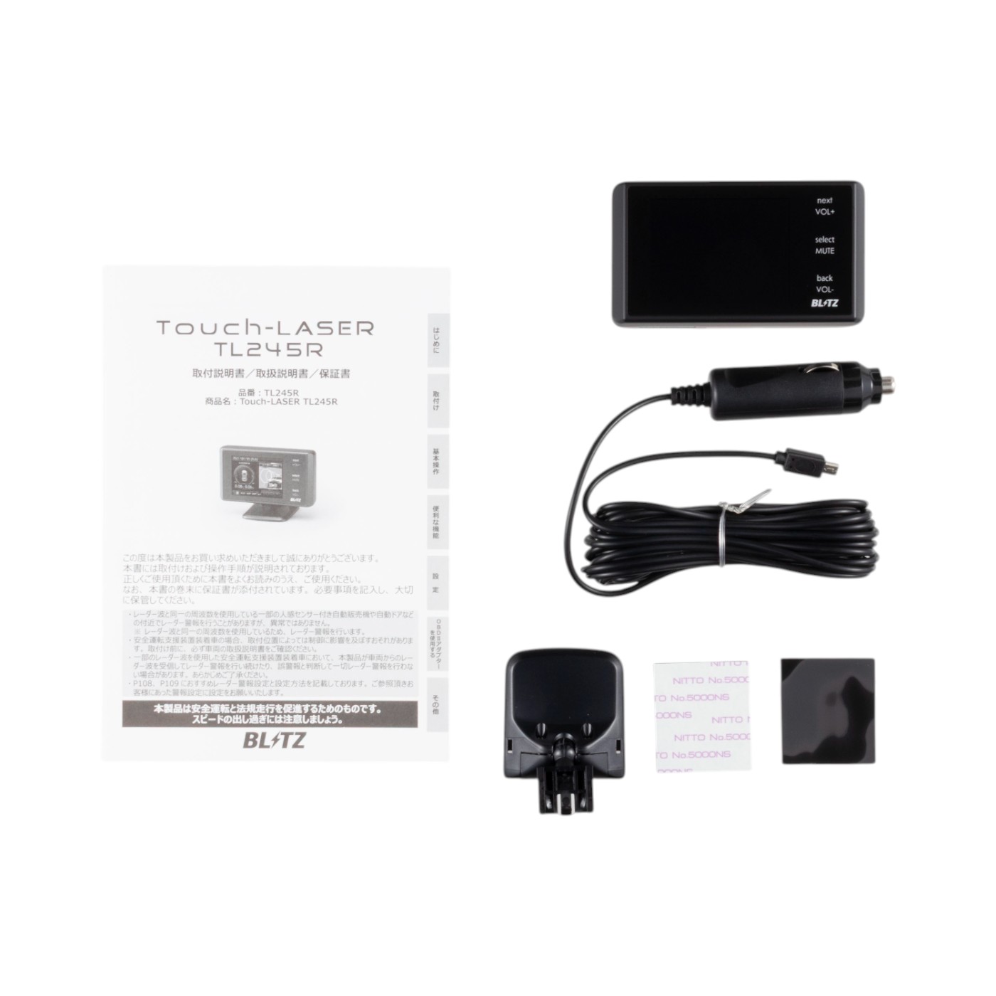 ブリッツ Touch-LASER レーザー＆レーダー探知機 TL245Rを検証レビュー