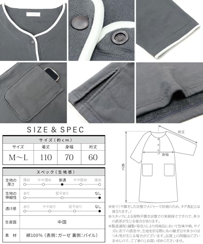 バスローブ 7