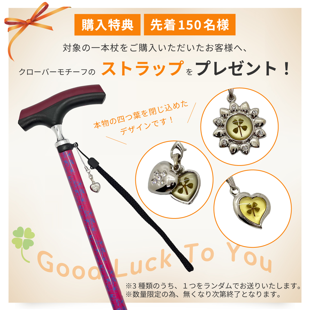ピタグリップ伸縮杖 2