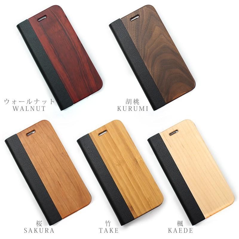 木製スマホケース 1