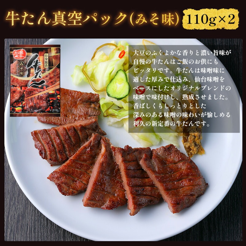 政宗が育んだ”伊達”な文化箱 4