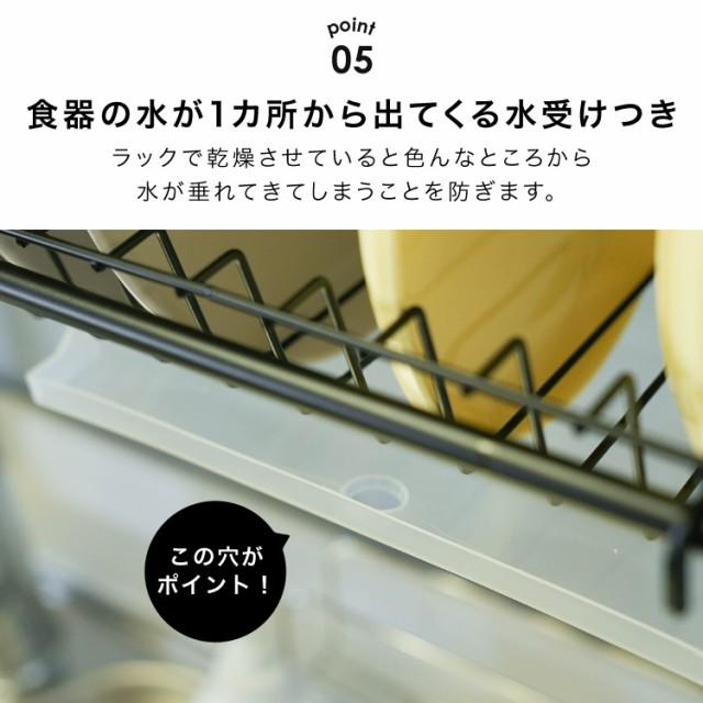 伸縮キッチンラック 6