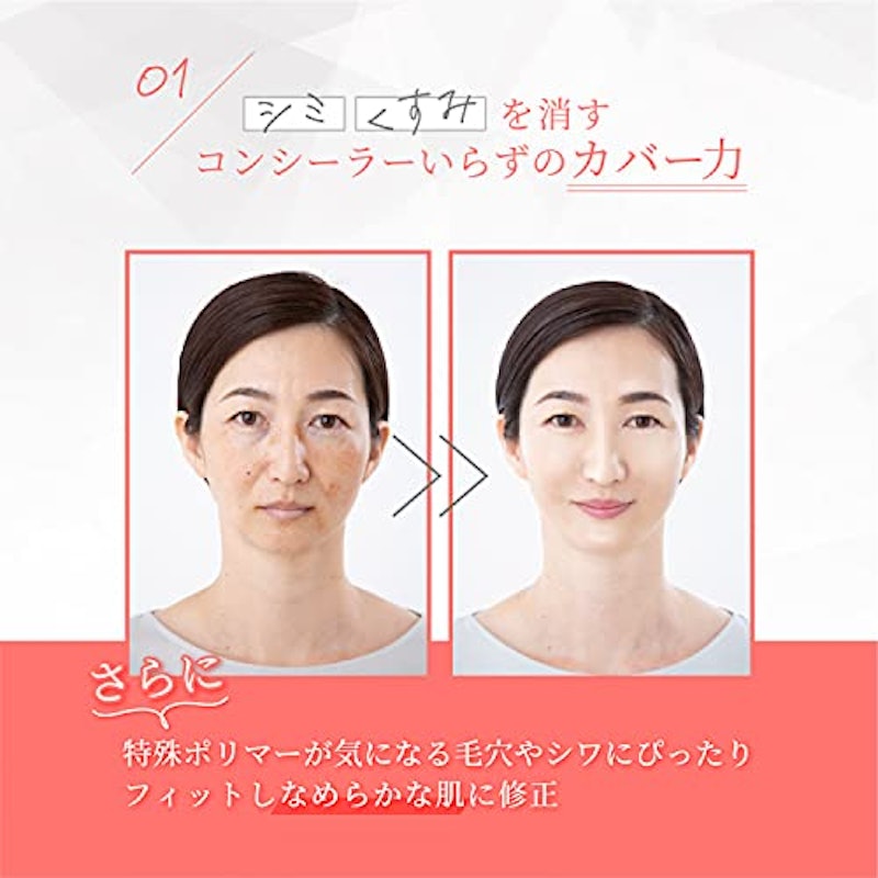 マイベストカラーファンデーション 3