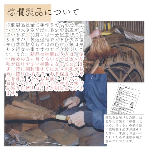 ほうき ちりとりセット 5