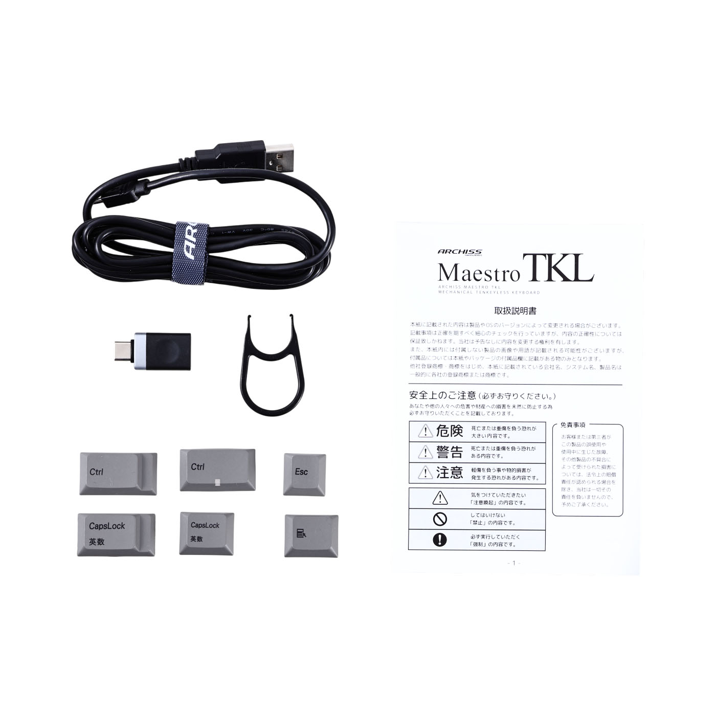Maestro TKL 4