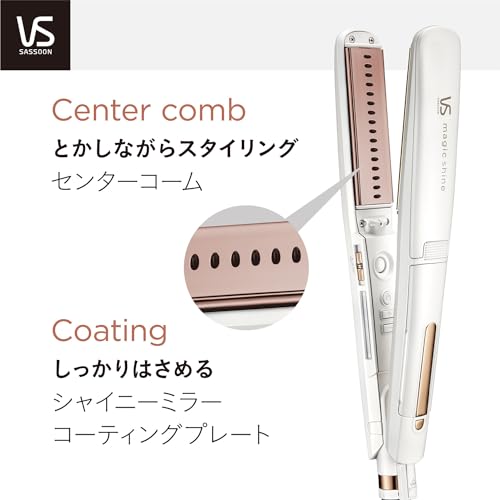 マジックシャイン 6