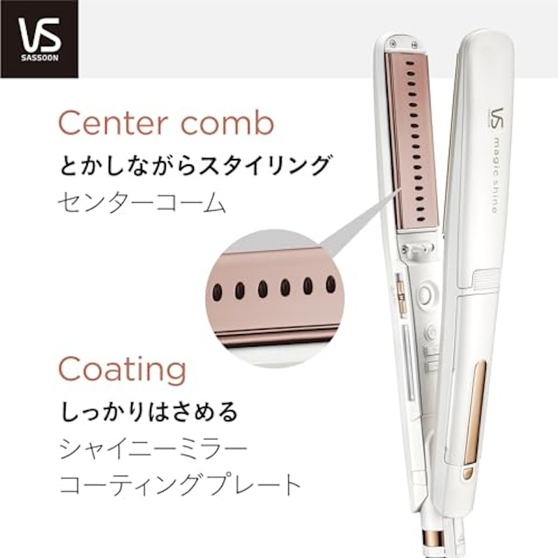 マジックシャイン 6