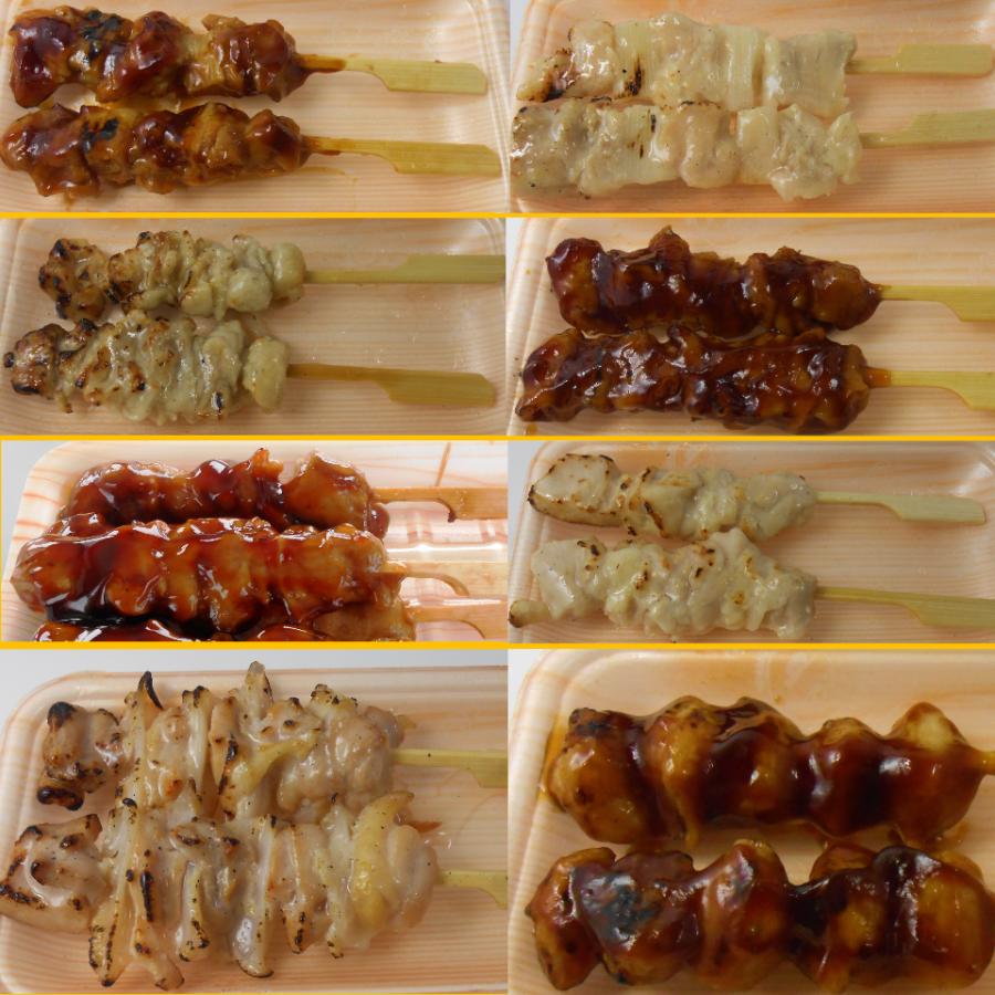 巣ごもりセット 焼き鳥 詰め合わせ 1
