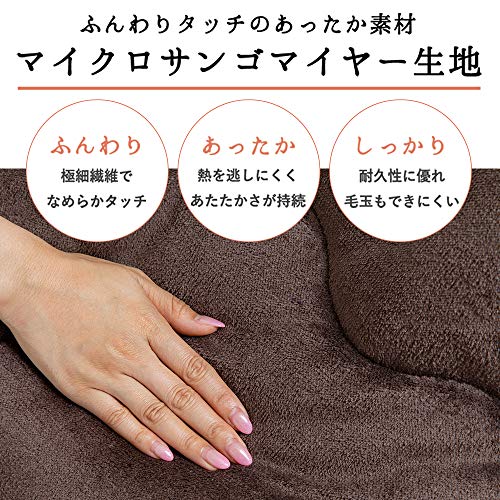 こたつ布団 3