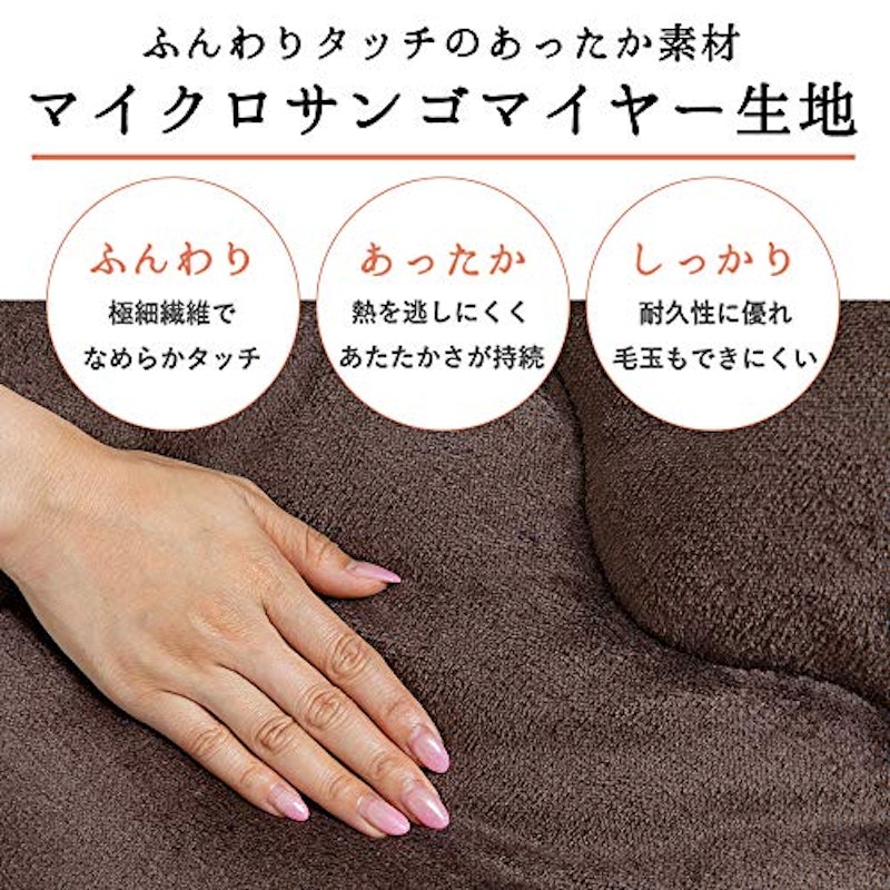 こたつ布団 3