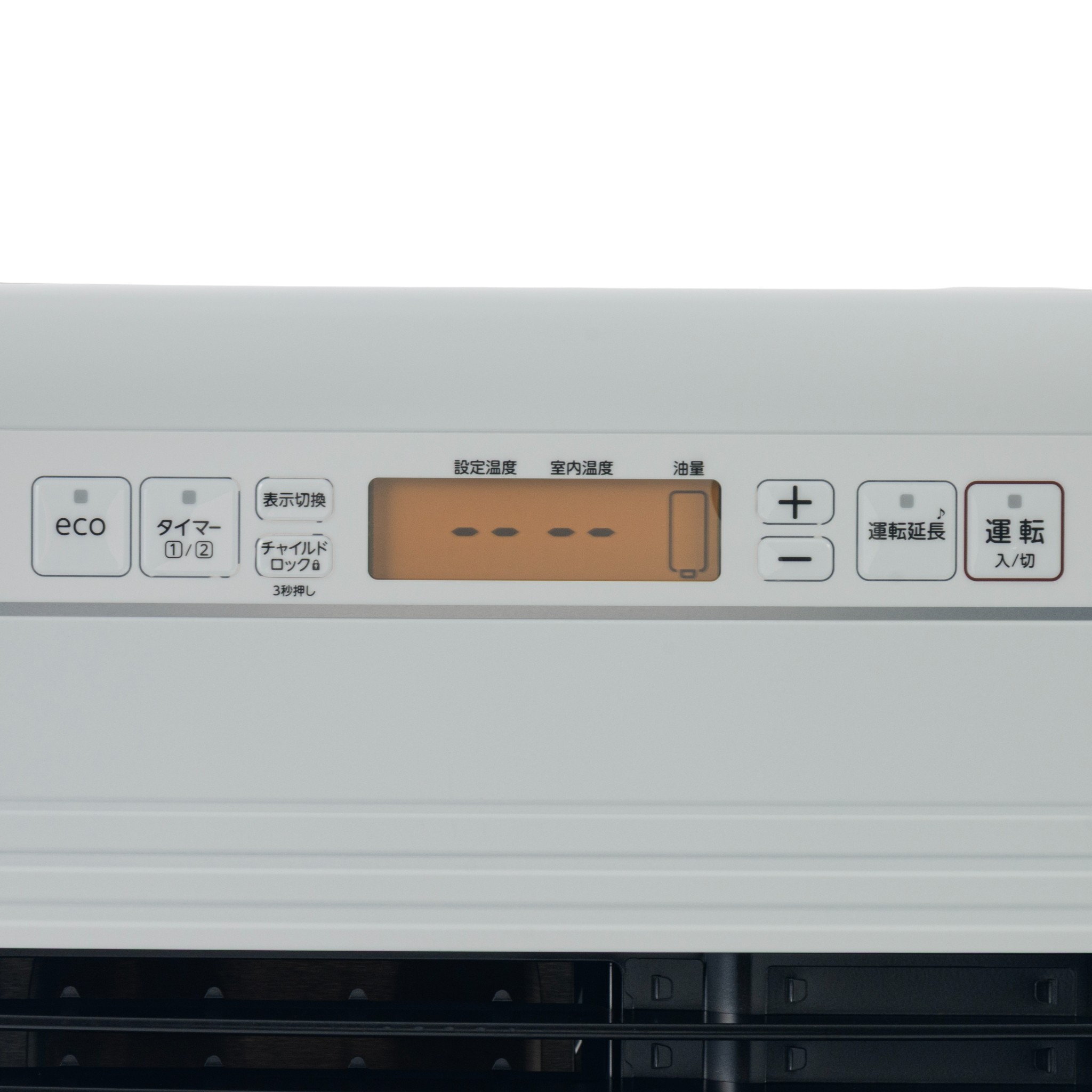 家庭用石油ファンヒーター 7