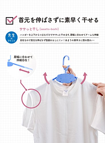 おさぼりワンタッチハンガー 3