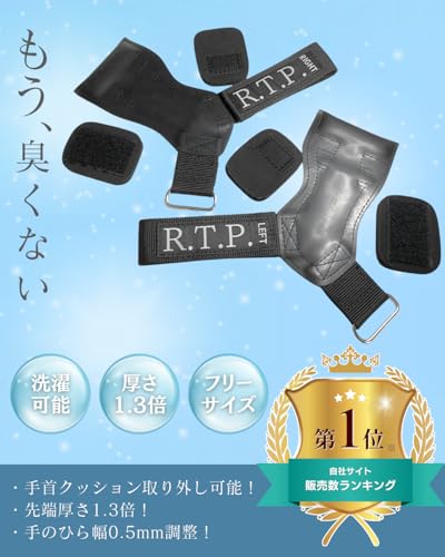 パワーグリップ 2