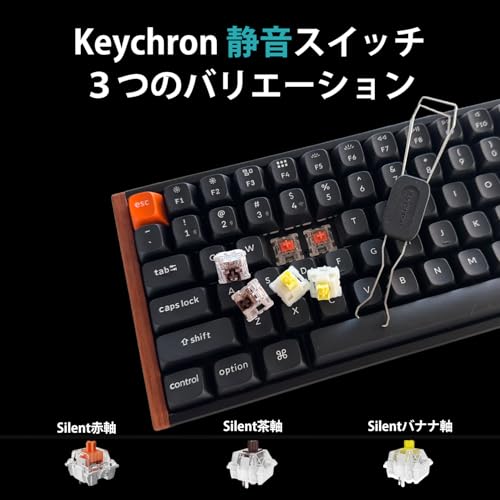 K2 Max スペシャルエディション QMK カスタム・メカニカルキーボード 3