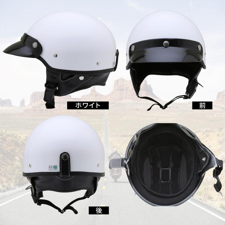 バイク用ヘルメット 6