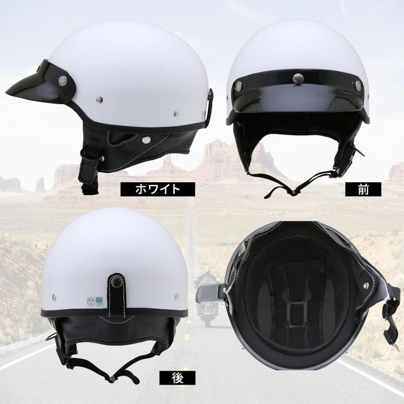 バイク用ヘルメット 6