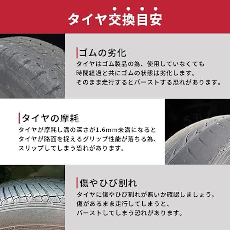 スポーツタイヤ 3