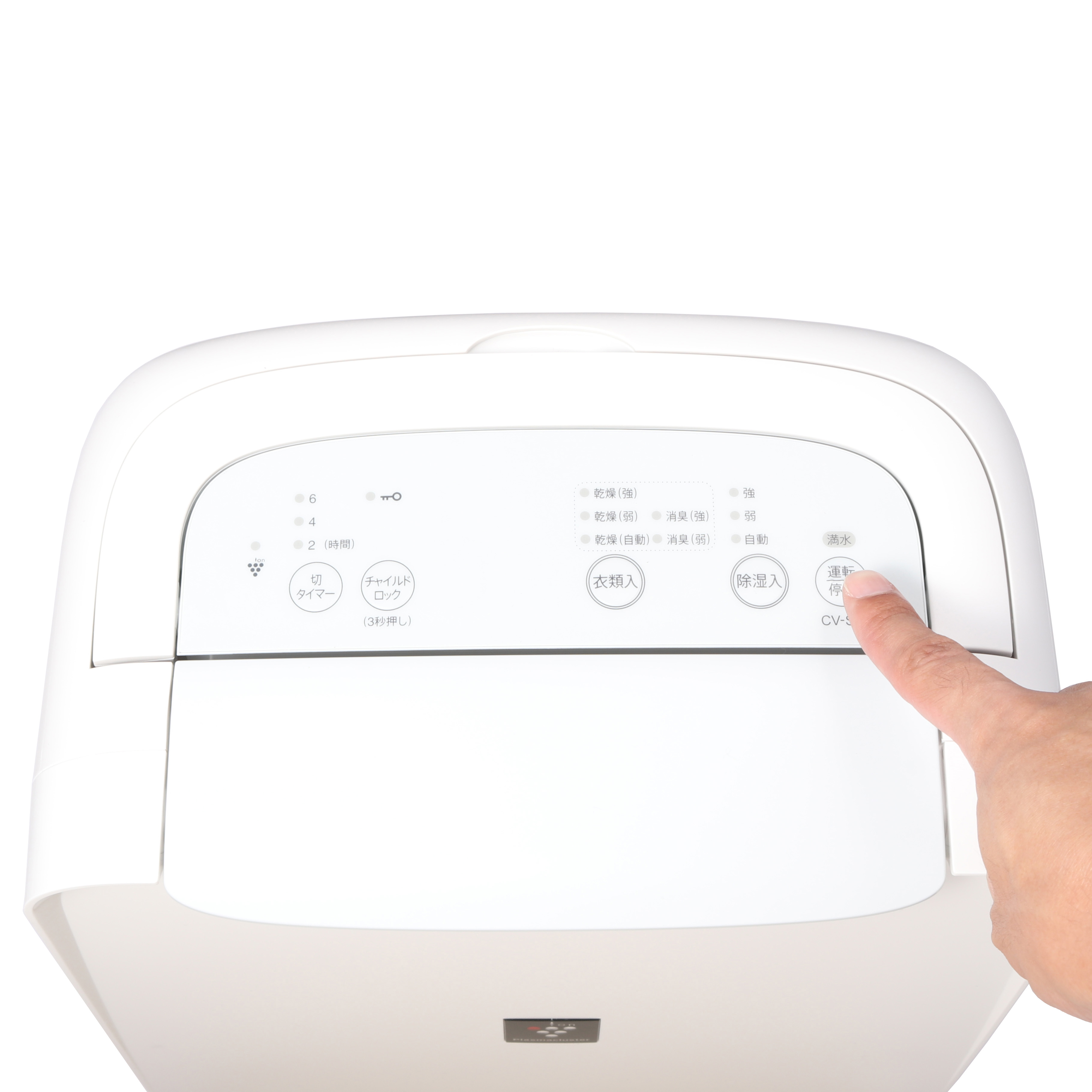 シャープ 衣類乾燥除湿機 CV-S71Wを検証レビュー！除湿機の選び方も