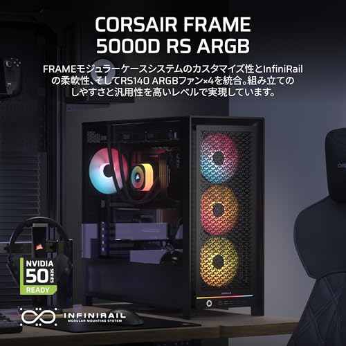 ミドルタワー型PCケース 2