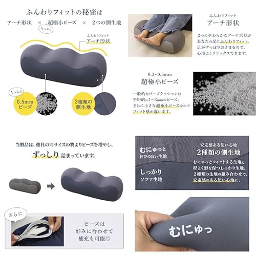 フットピロー 4