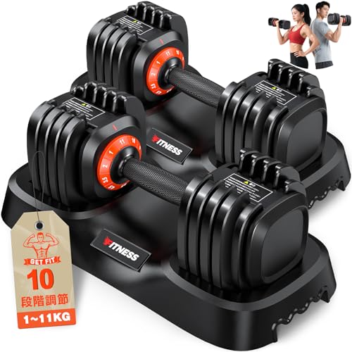 ブロックダンベルのおすすめ人気ランキング【2025年12月】 | マイベスト