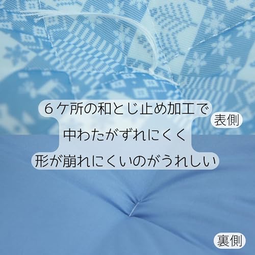 国産わた入れ冷感長座布団 4