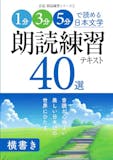 江戸川乱歩の小説のおすすめ人気ランキング【2026年9月】 1