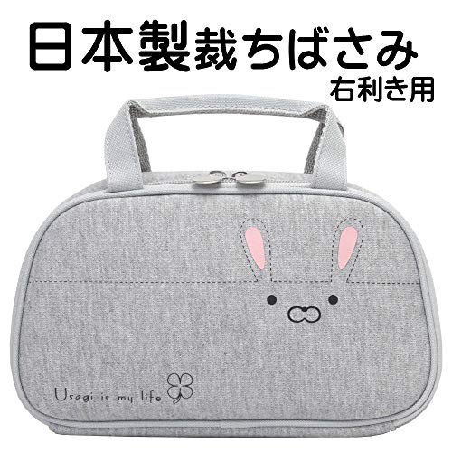 裁縫セット うさぎ 6