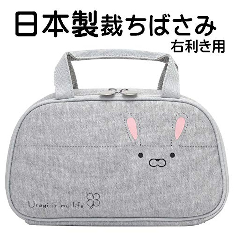 裁縫セット うさぎ 6
