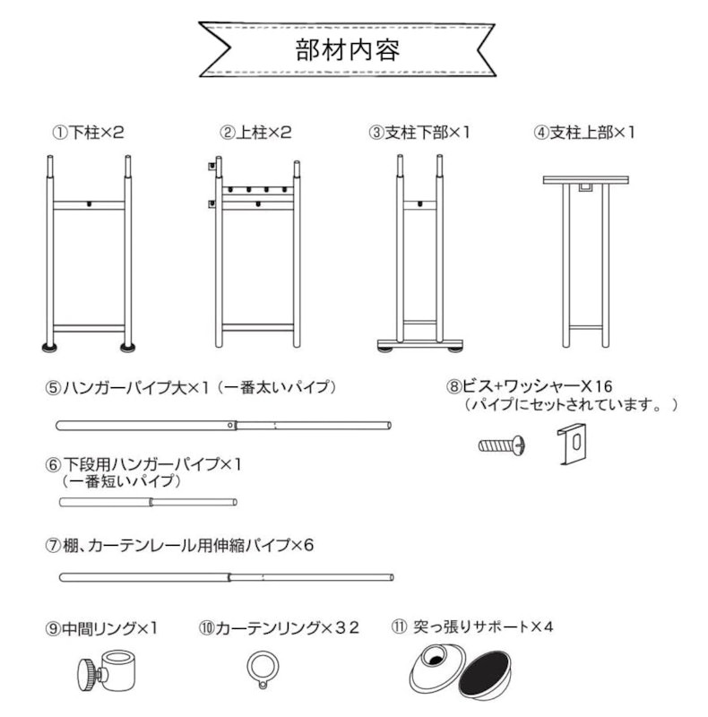 クローゼットハンガーラック 9