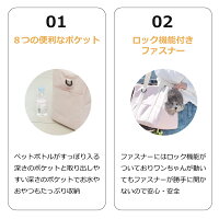 PUPPINGキャリーバッグ 3