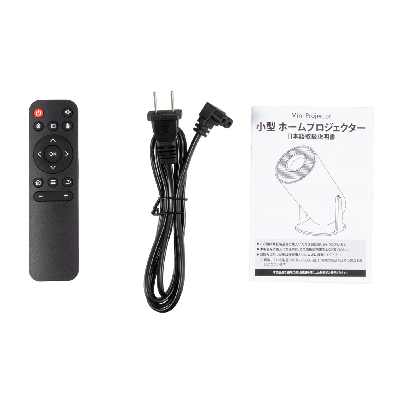 PliPla 家庭用プロジェクター X8maxを検証レビュー！天井投影向き