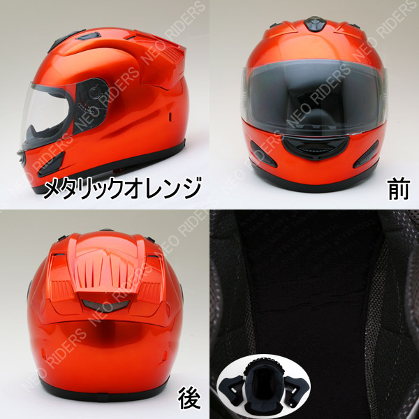 エアロデザイン フルフェイスヘルメット 8