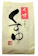 杉丸物産 くずゆ くず 1