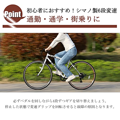 初心者向けクロスバイクのおすすめ人気ランキング【2024年】 | マイベスト