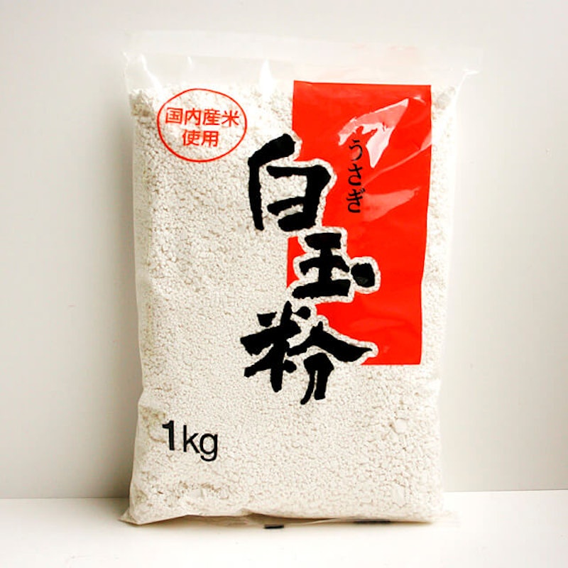 うさぎ 白玉粉 1