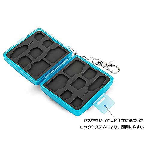 メモリーカードケース 6