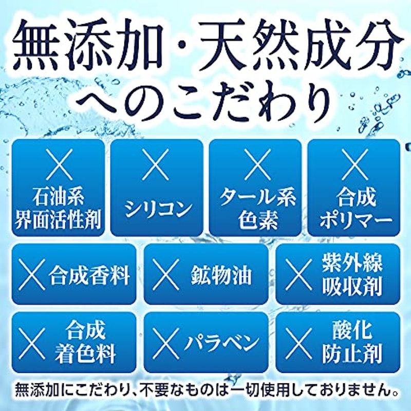 やさしさ地肌スキン&ヘアソープ 7
