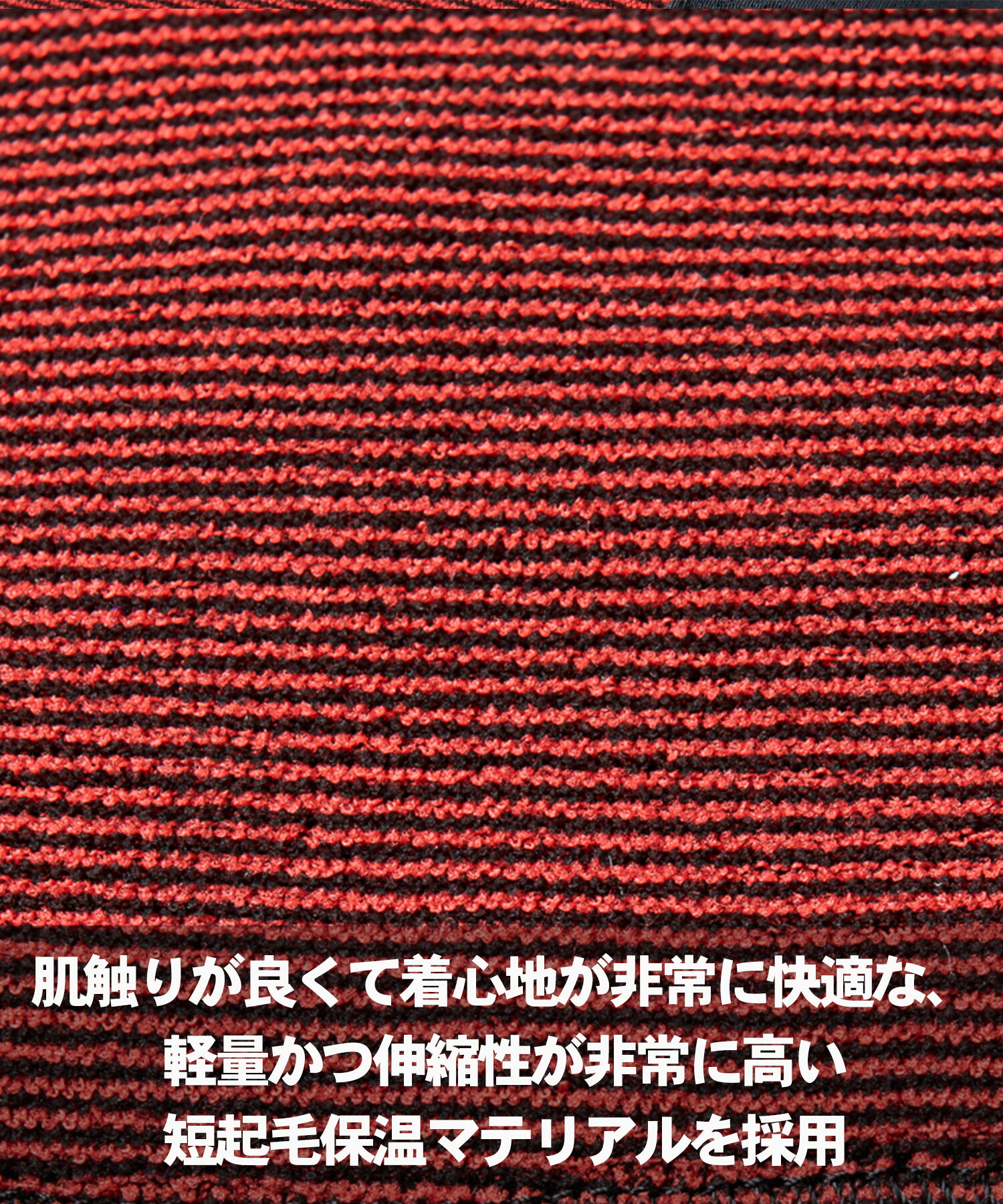ウェットスーツ 12