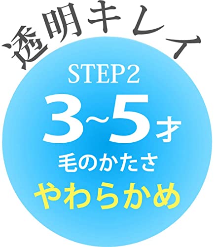 歯ブラシ キャップ付き 園児用 5