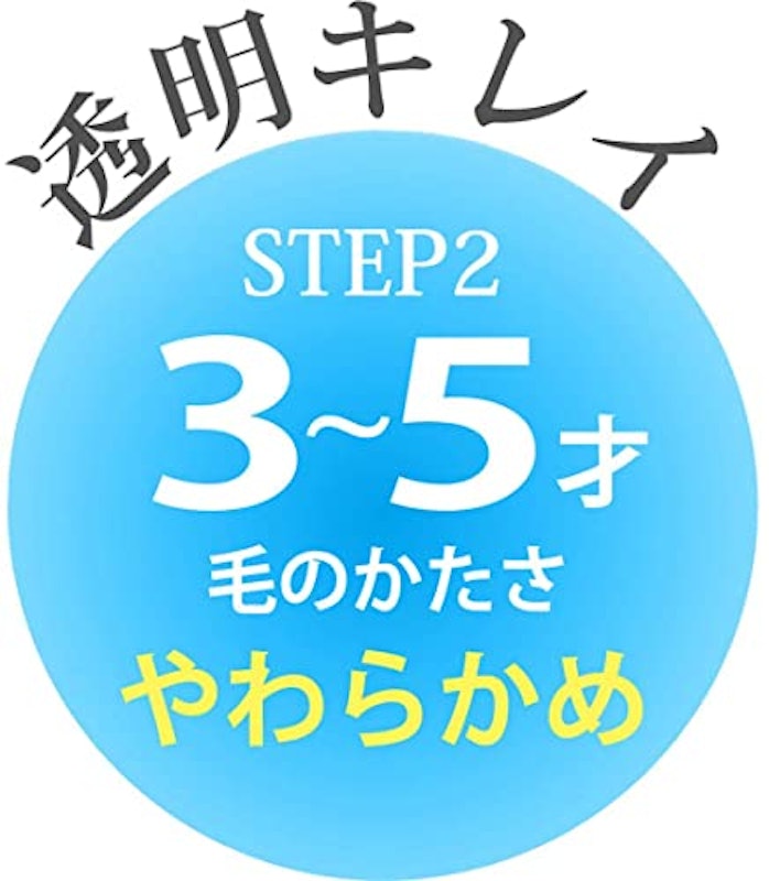 歯ブラシ キャップ付き 園児用 5