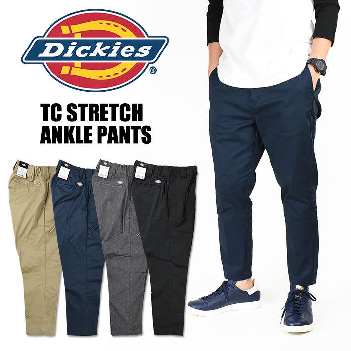 TCストレッチ アンクルパンツ 1