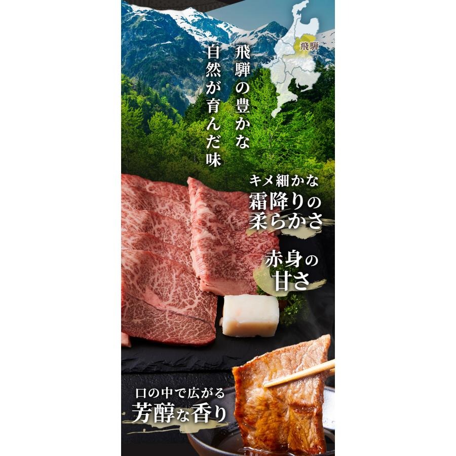  飛騨牛焼肉 肩バラ 3