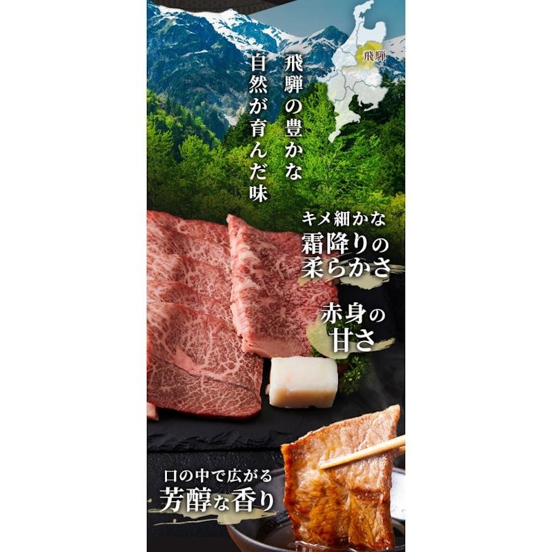 飛騨牛焼肉 肩バラ 3