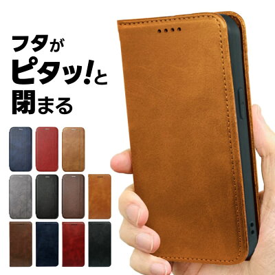 手帳型 iPhoneケース 1