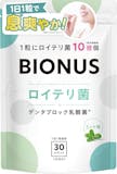 ロイテリ菌タブレットのおすすめ人気ランキング【2026年6月】 2