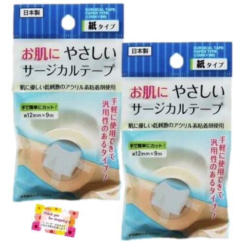 サージカルテープ 1